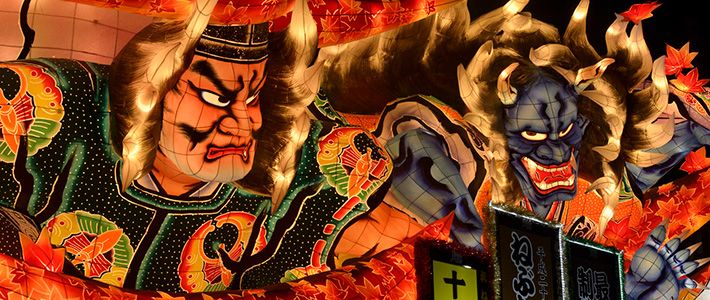 Nebuta