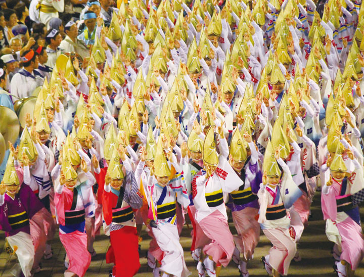 Awa Odori